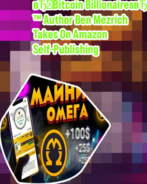 Amazon token crypto