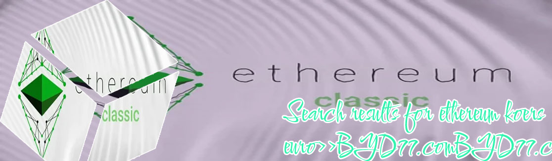 Ethereum koers